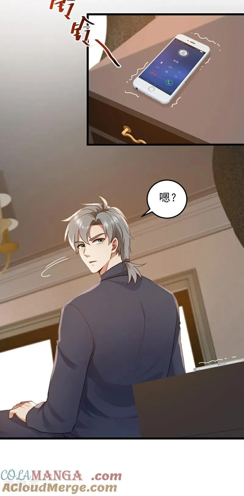 第232话 谷主失联了？6