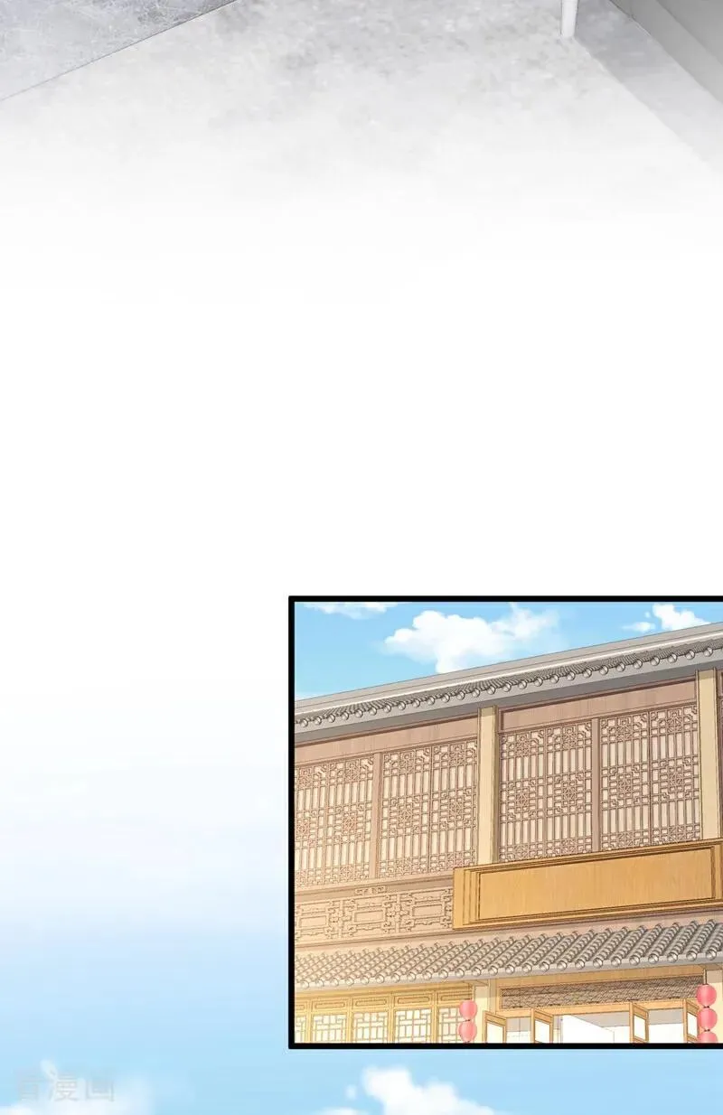 第231话 被开除粉籍了？9