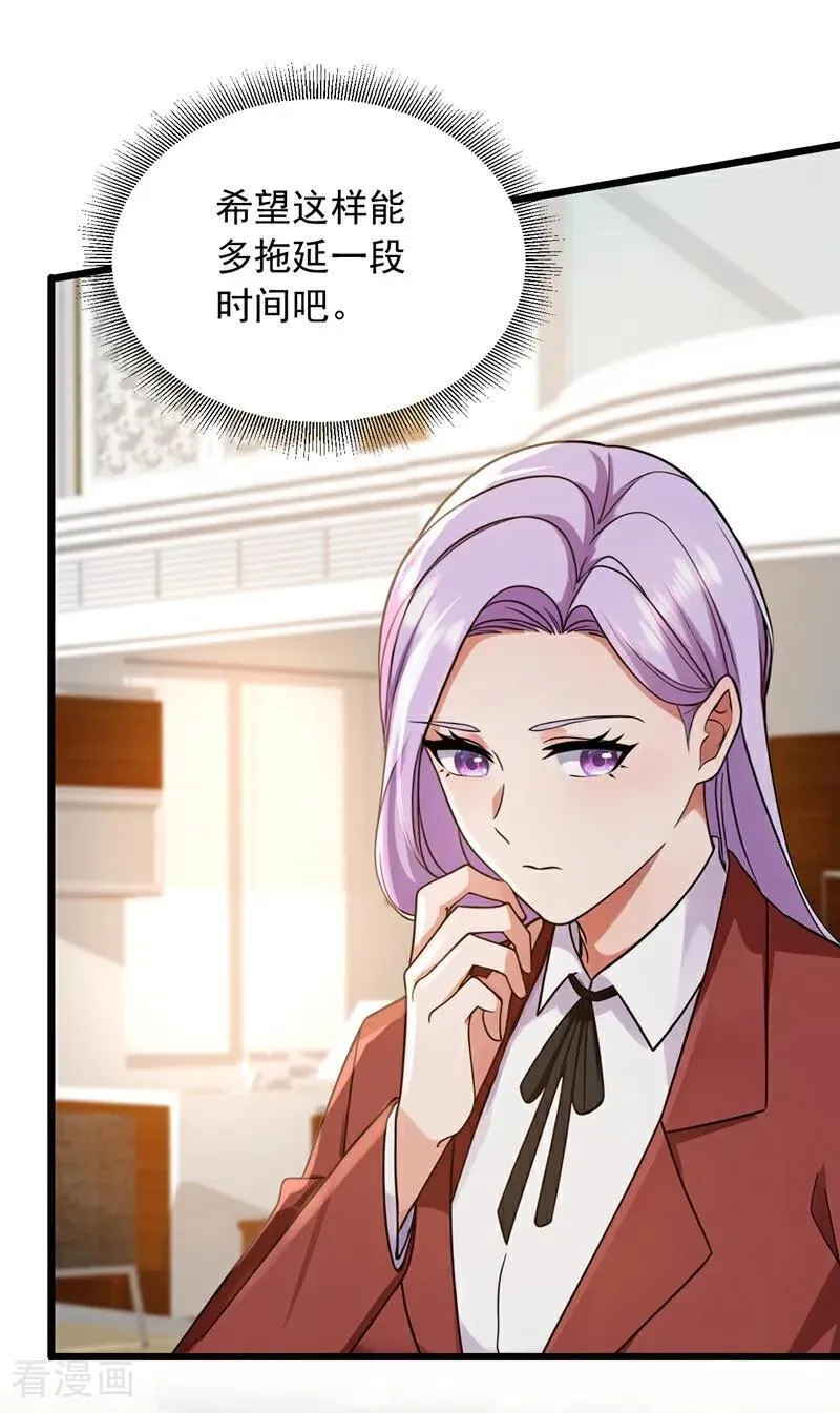 第234话 别倚老卖老！27