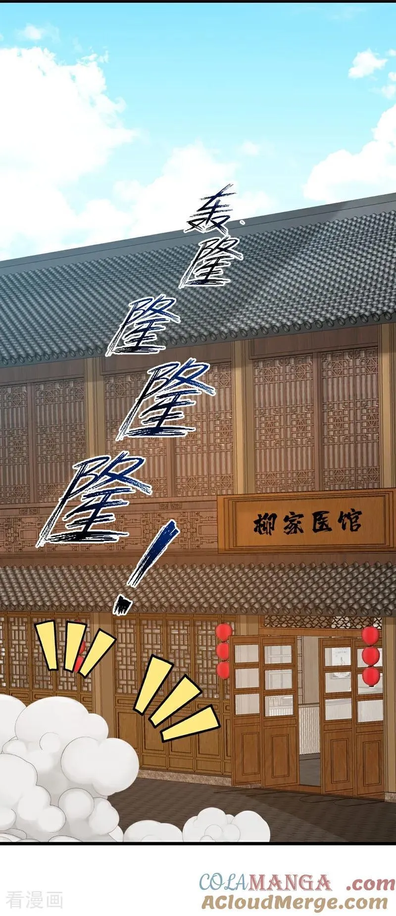 第227话 没事，我有人证！4