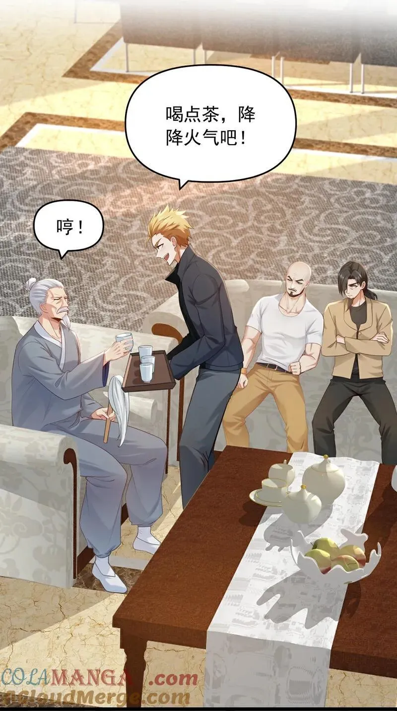 第234话 别倚老卖老！28