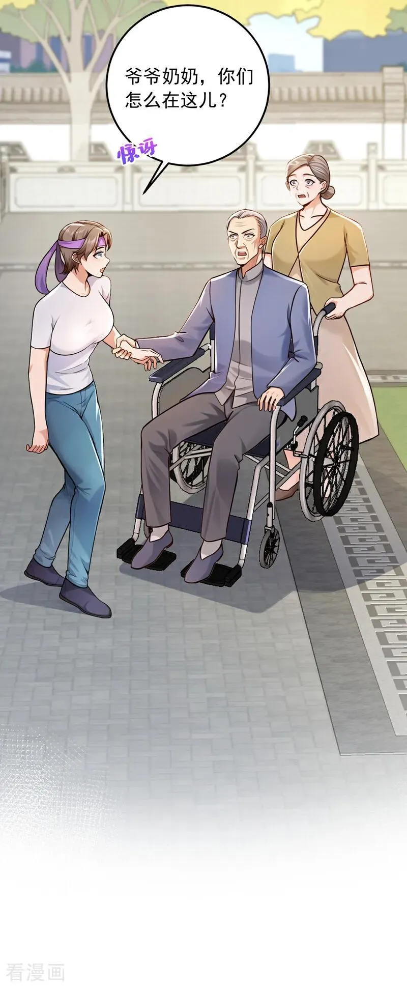 第229话 我没错！15