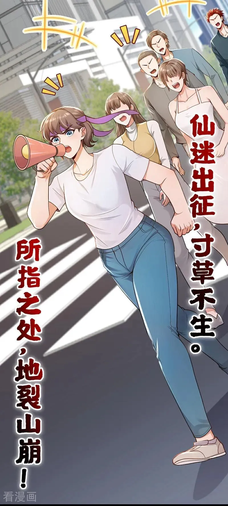 第227话 没事，我有人证！3