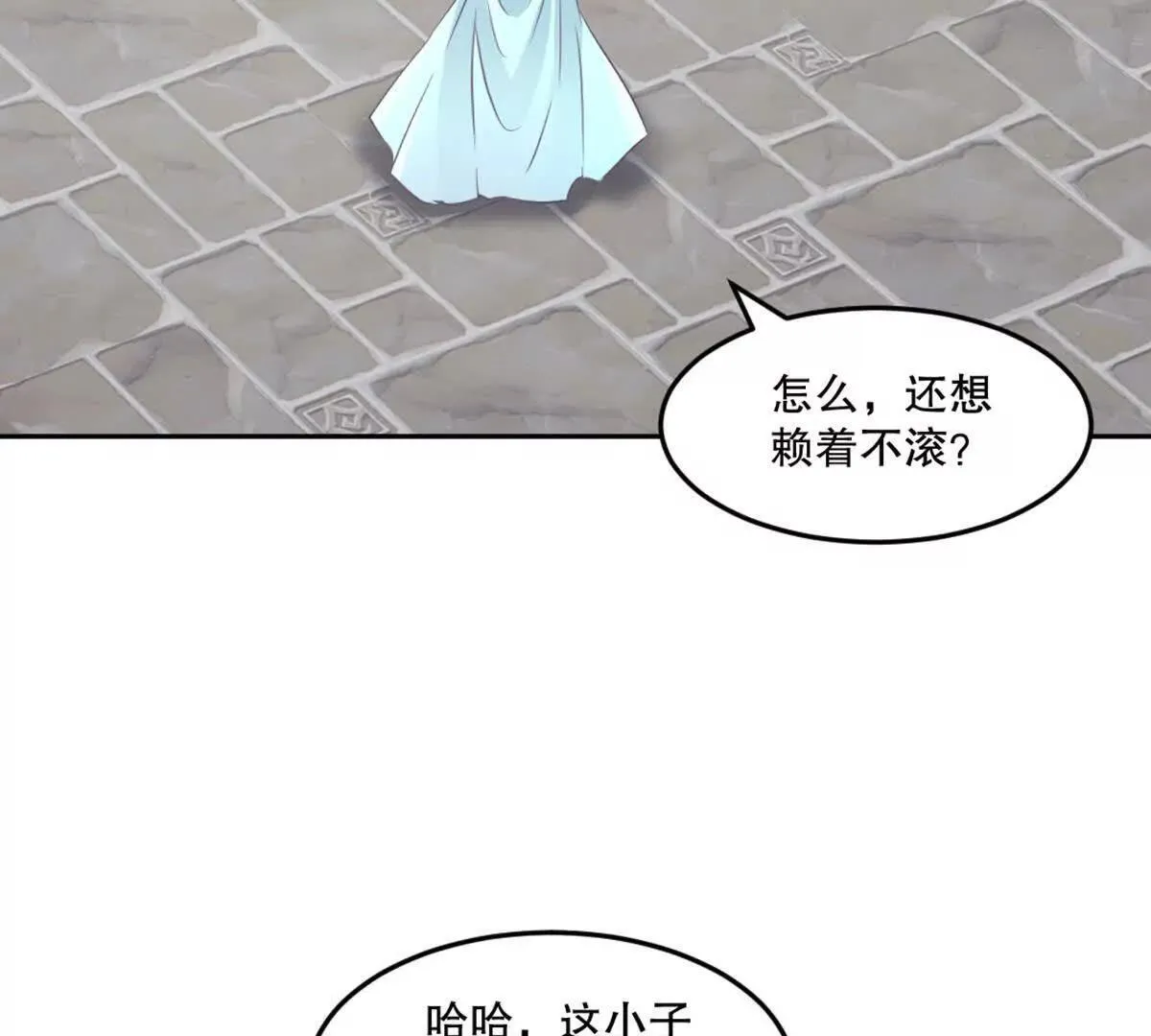 第224话 今日你死定了21