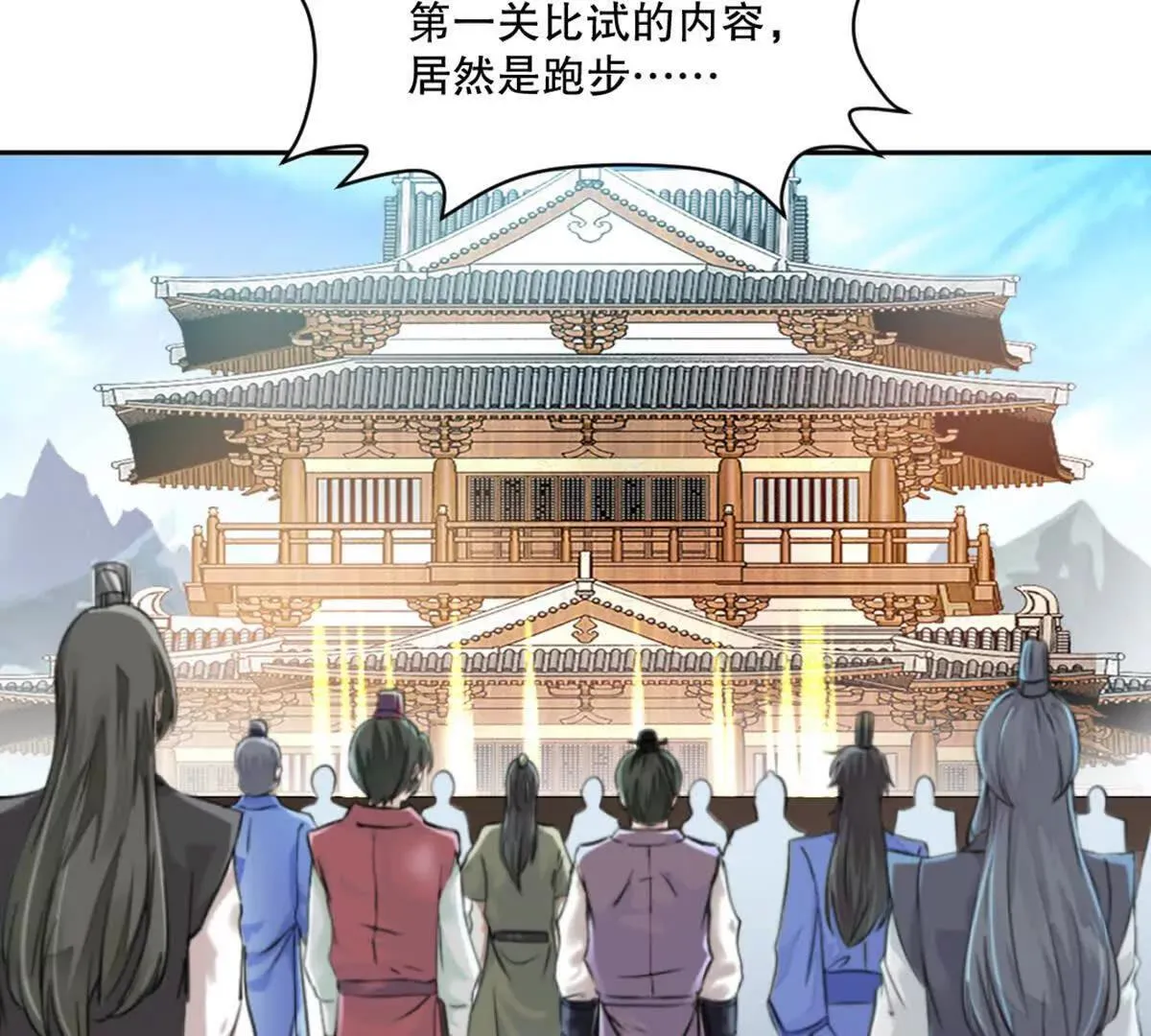 第224话 今日你死定了53