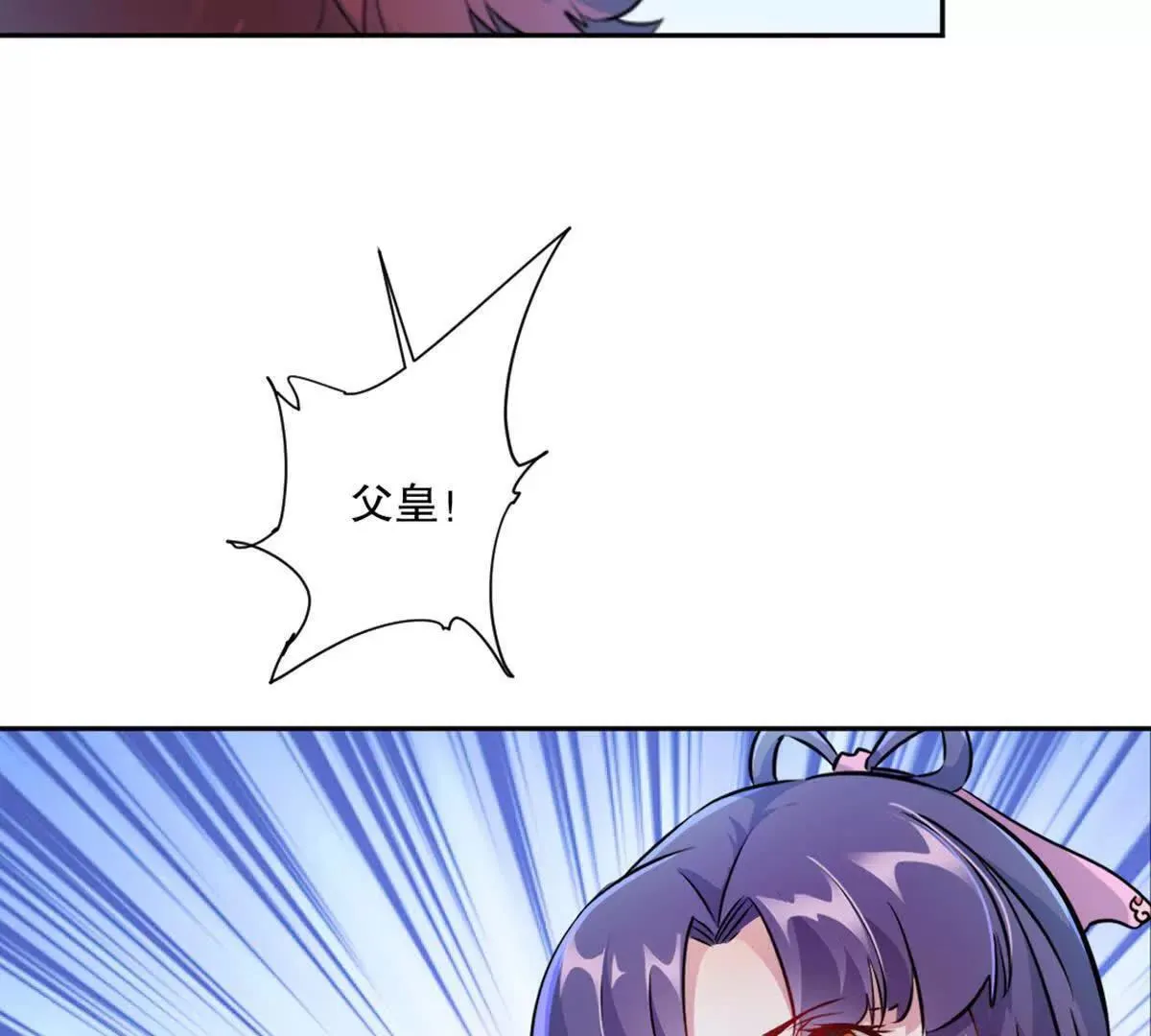 第225话 你才是妖女39
