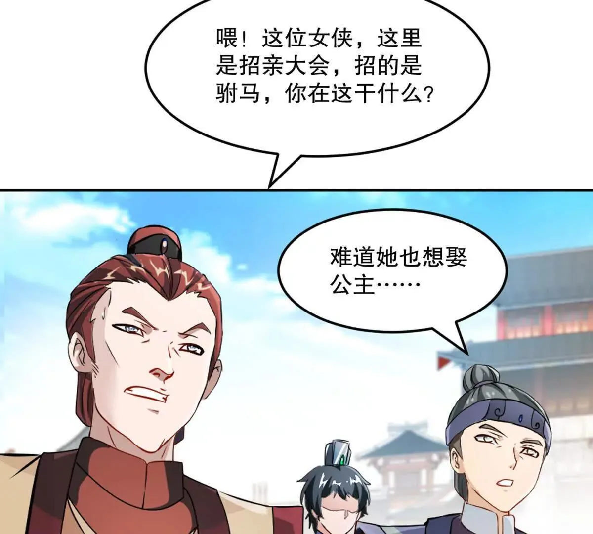 第226话 你们都是我的猎物23