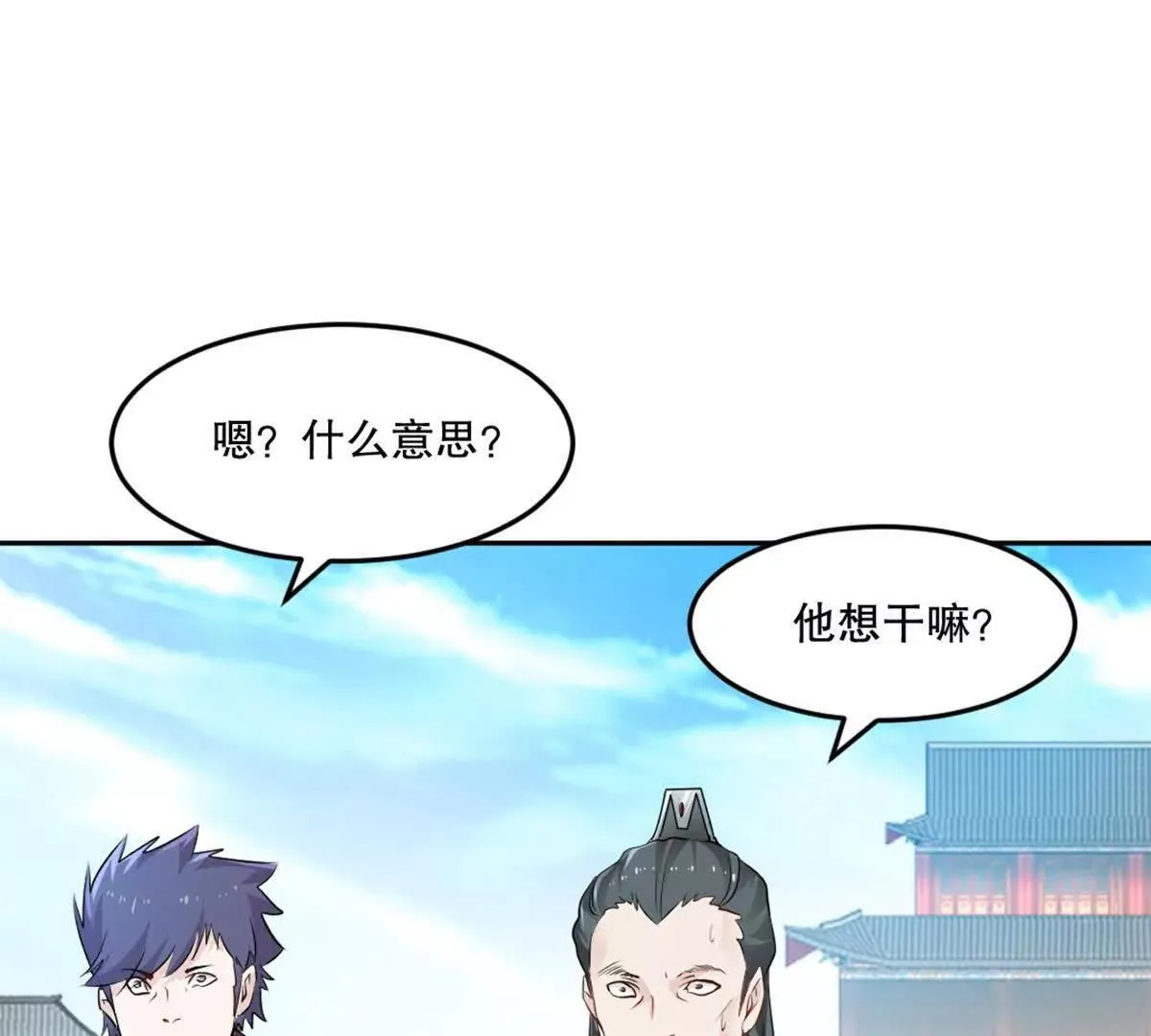 第224话 今日你死定了33
