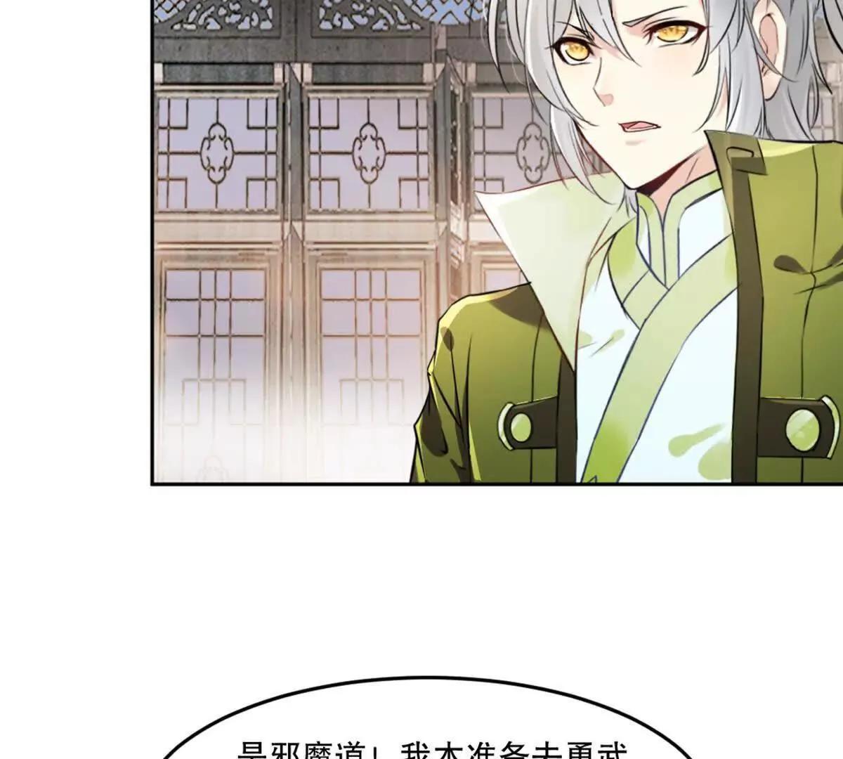 第221话 见面礼19