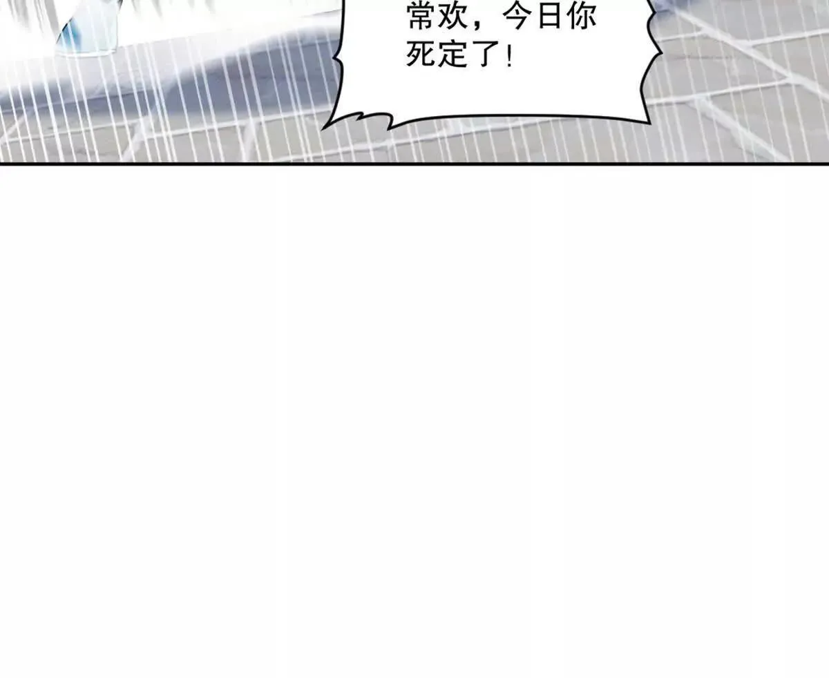 第224话 今日你死定了58
