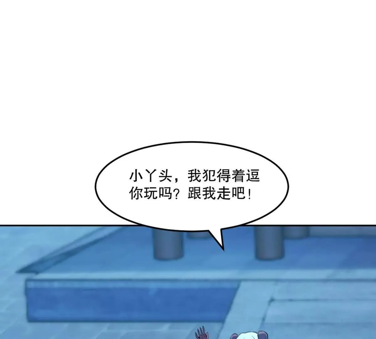 第222话 未知先卜0