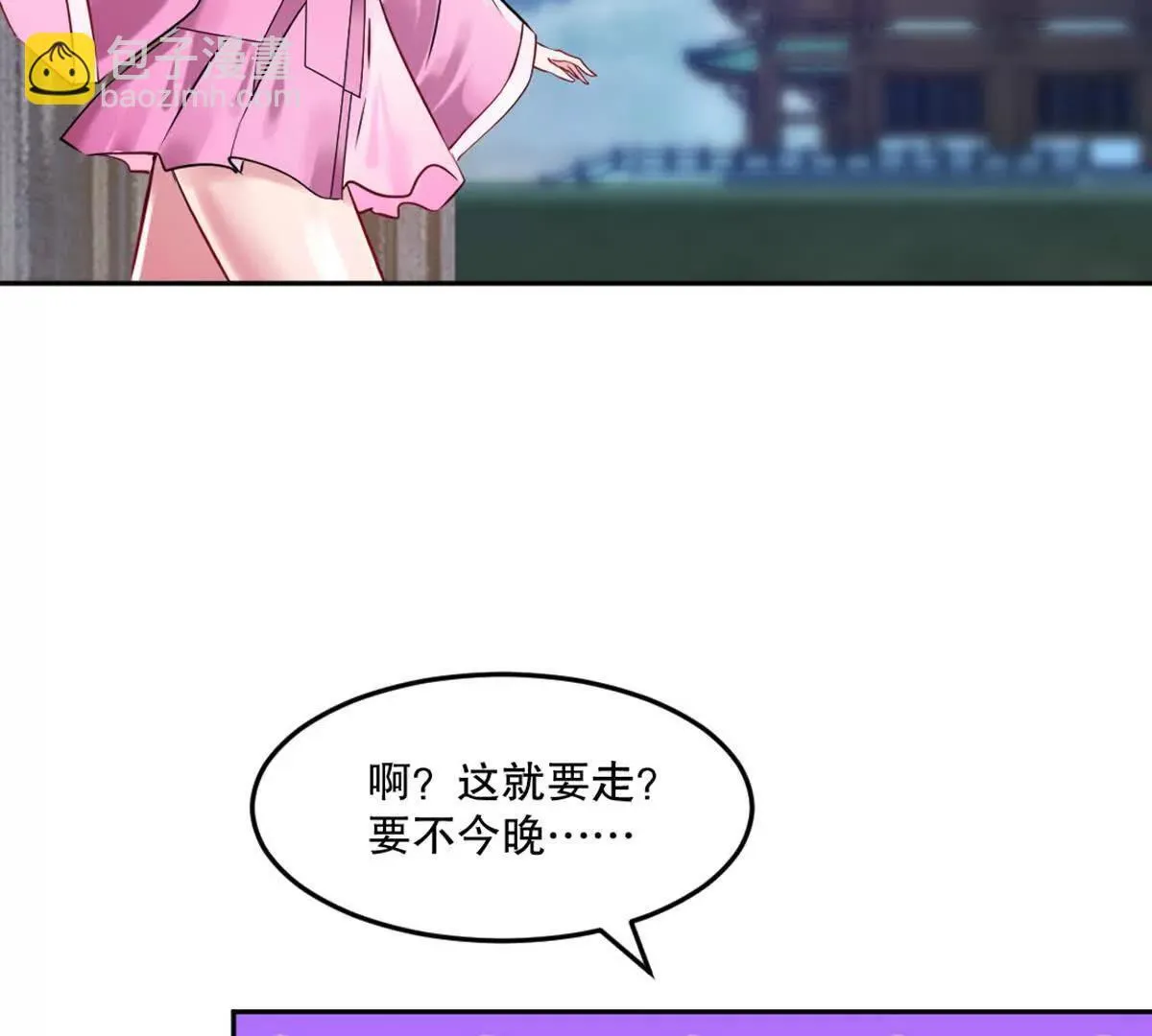 第221话 见面礼39