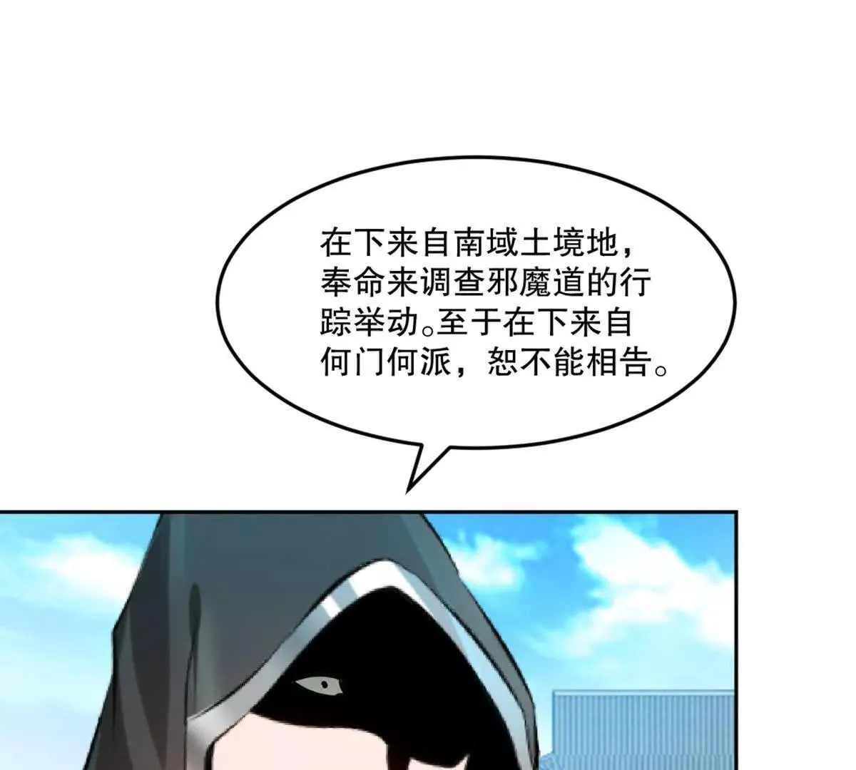 第226话 你们都是我的猎物50
