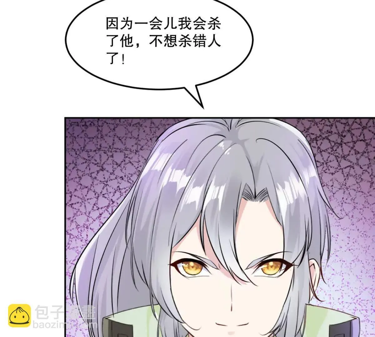 第224话 今日你死定了35
