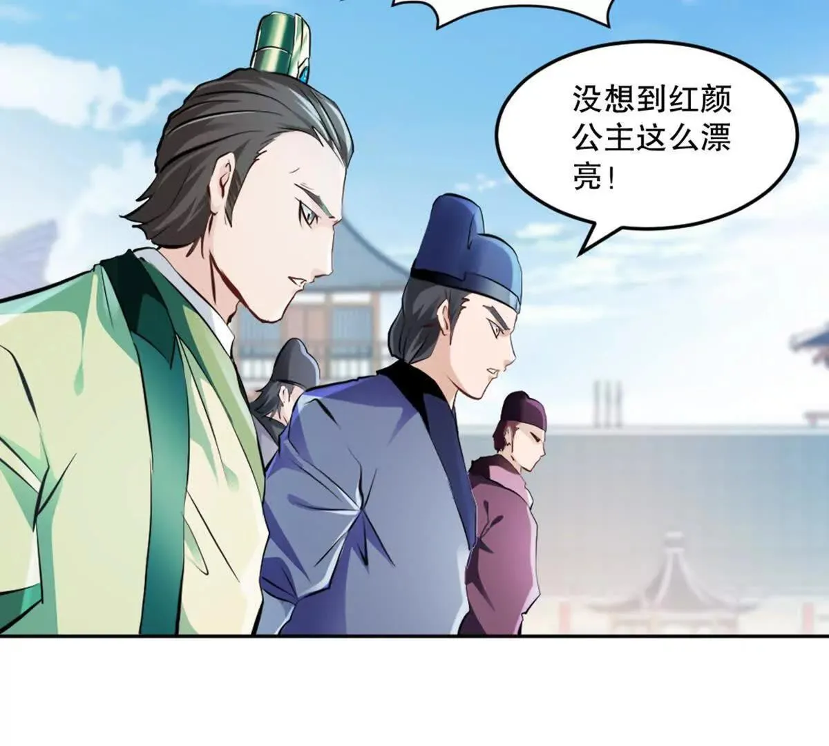 第223话 滚出去47