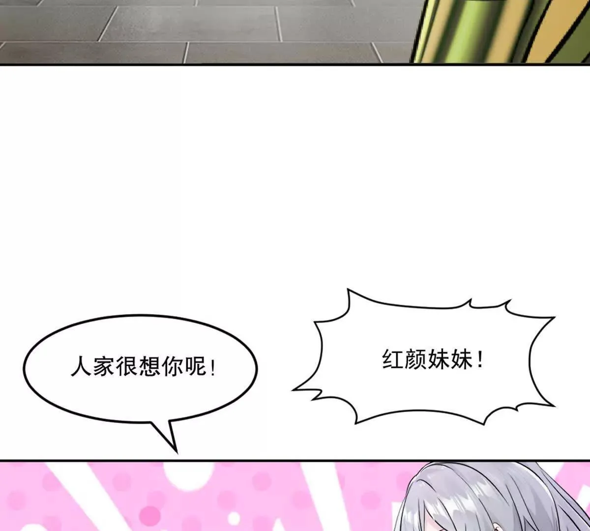 第221话 见面礼13