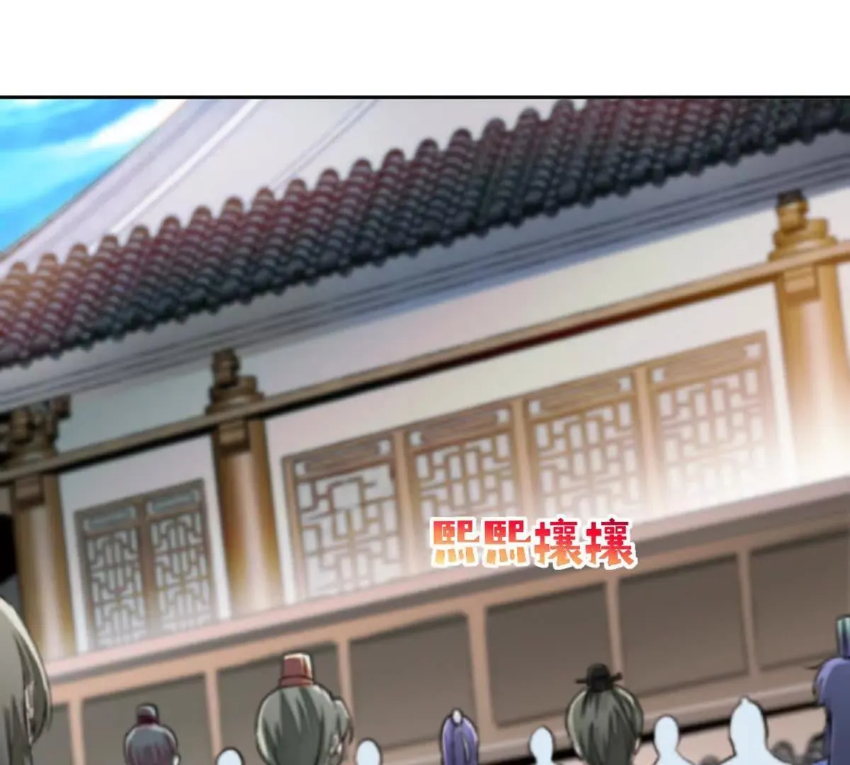 第223话 滚出去28