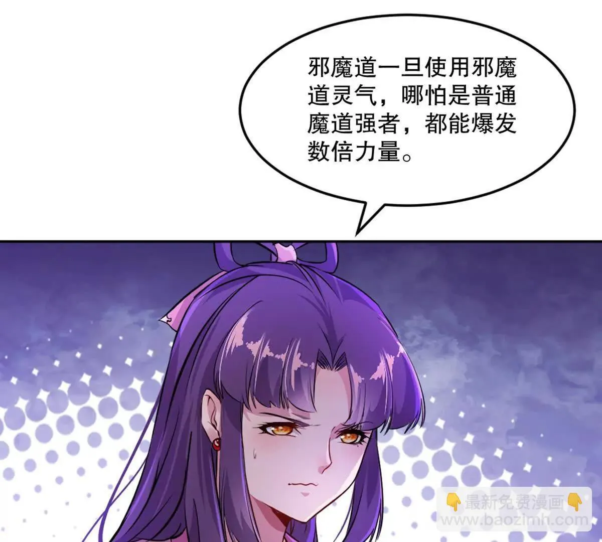 第222话 未知先卜36