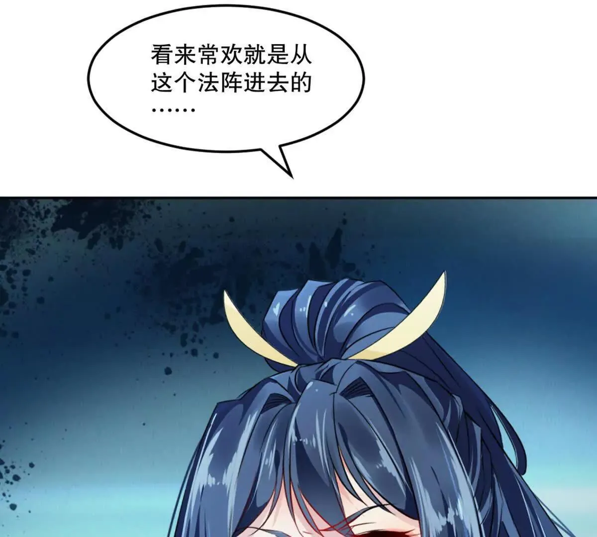 第226话 你们都是我的猎物21