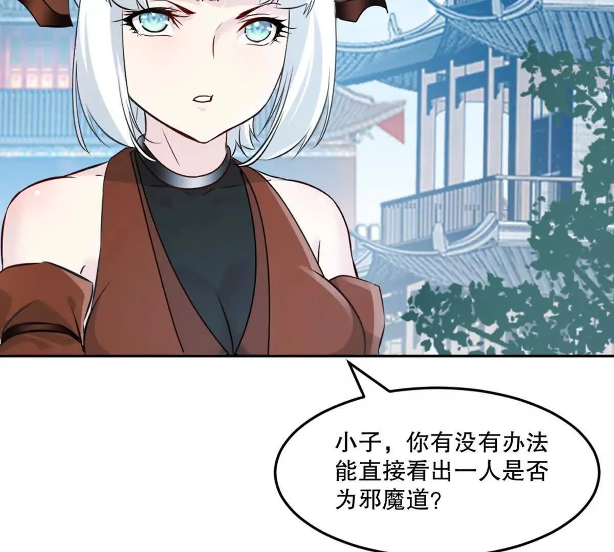 第221话 见面礼54