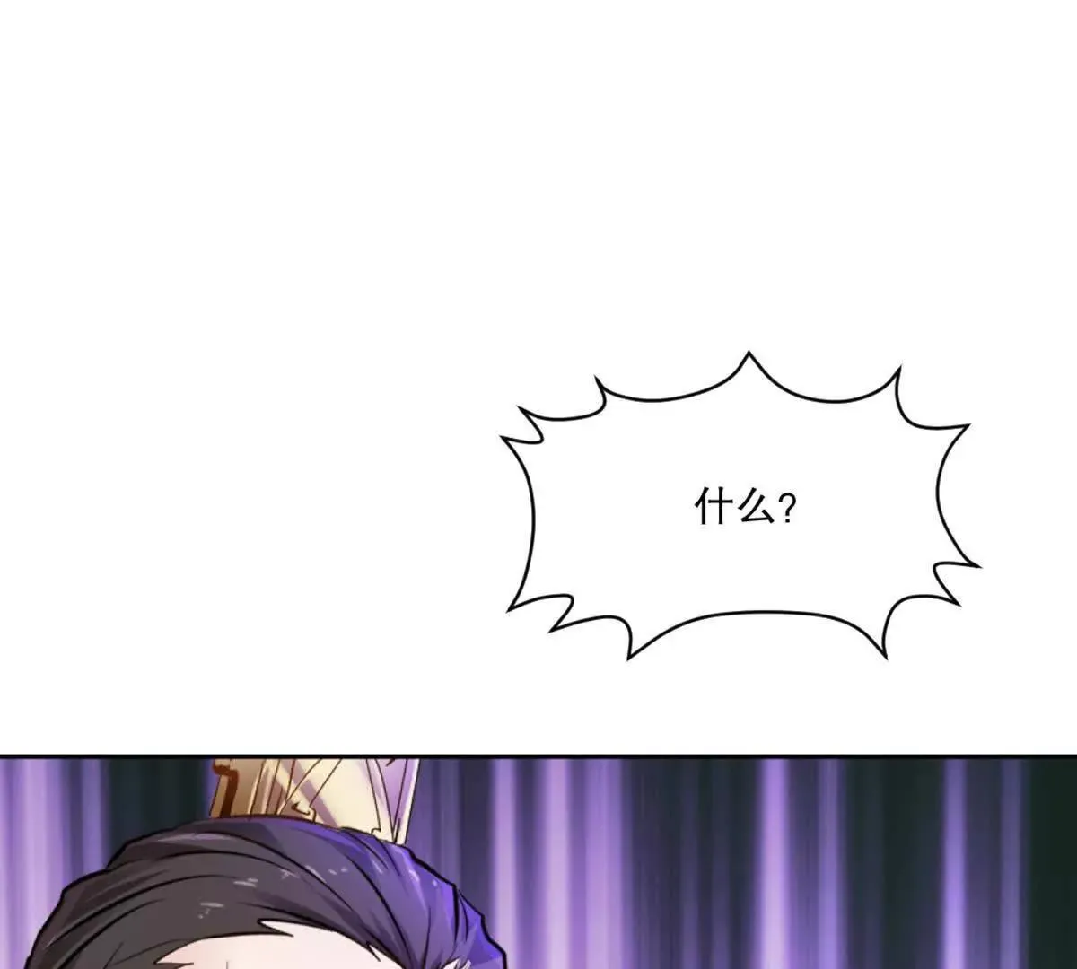 第224话 今日你死定了37