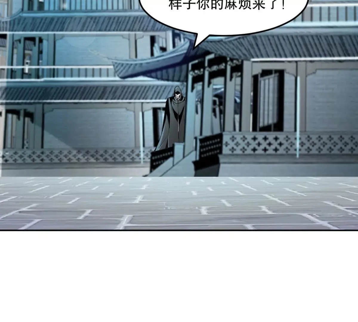 第225话 你才是妖女65