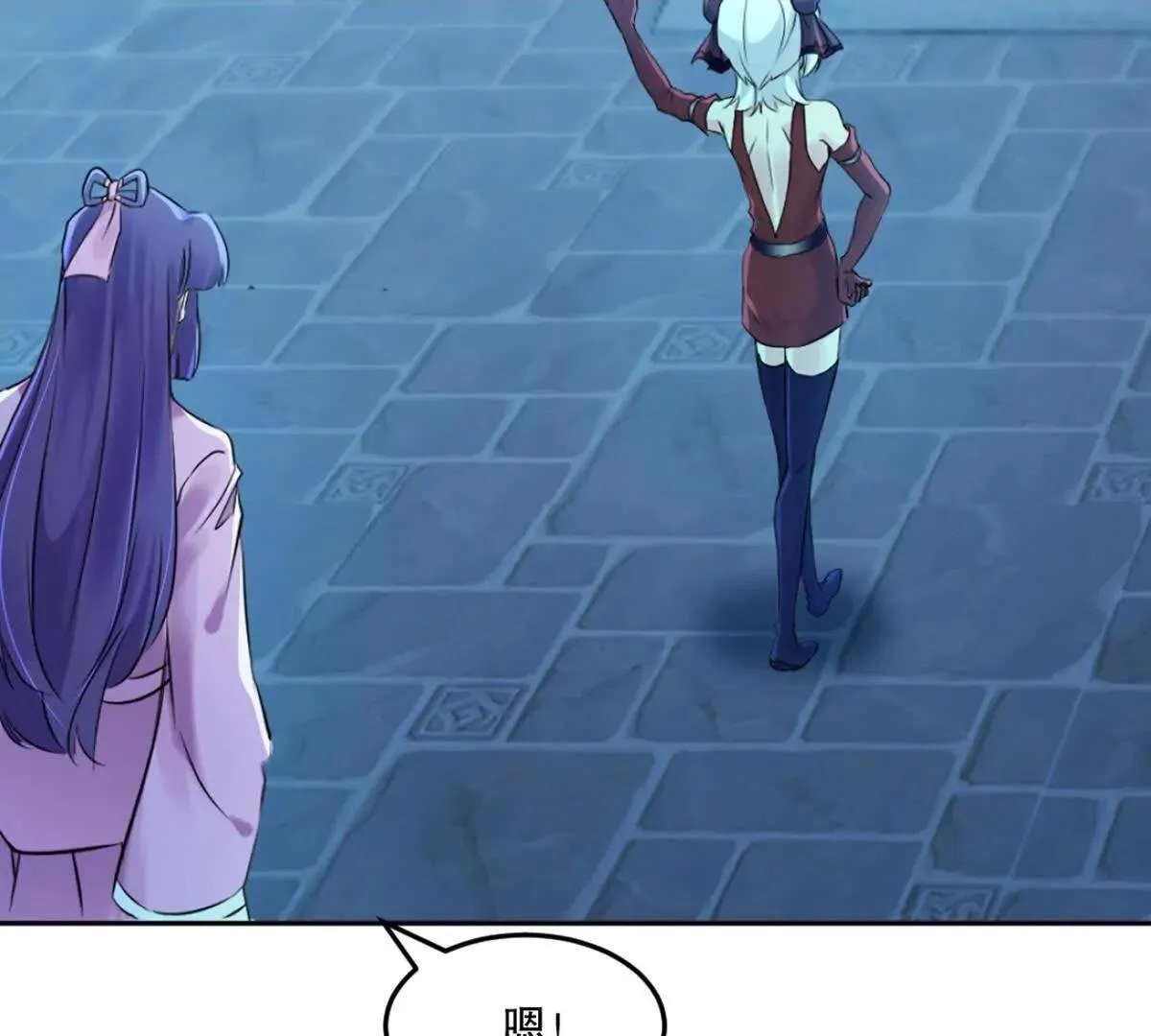 第221话 见面礼1