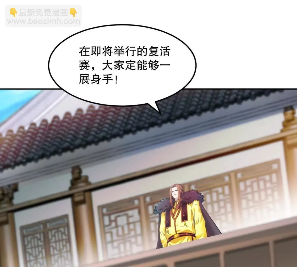 第226话 你们都是我的猎物19