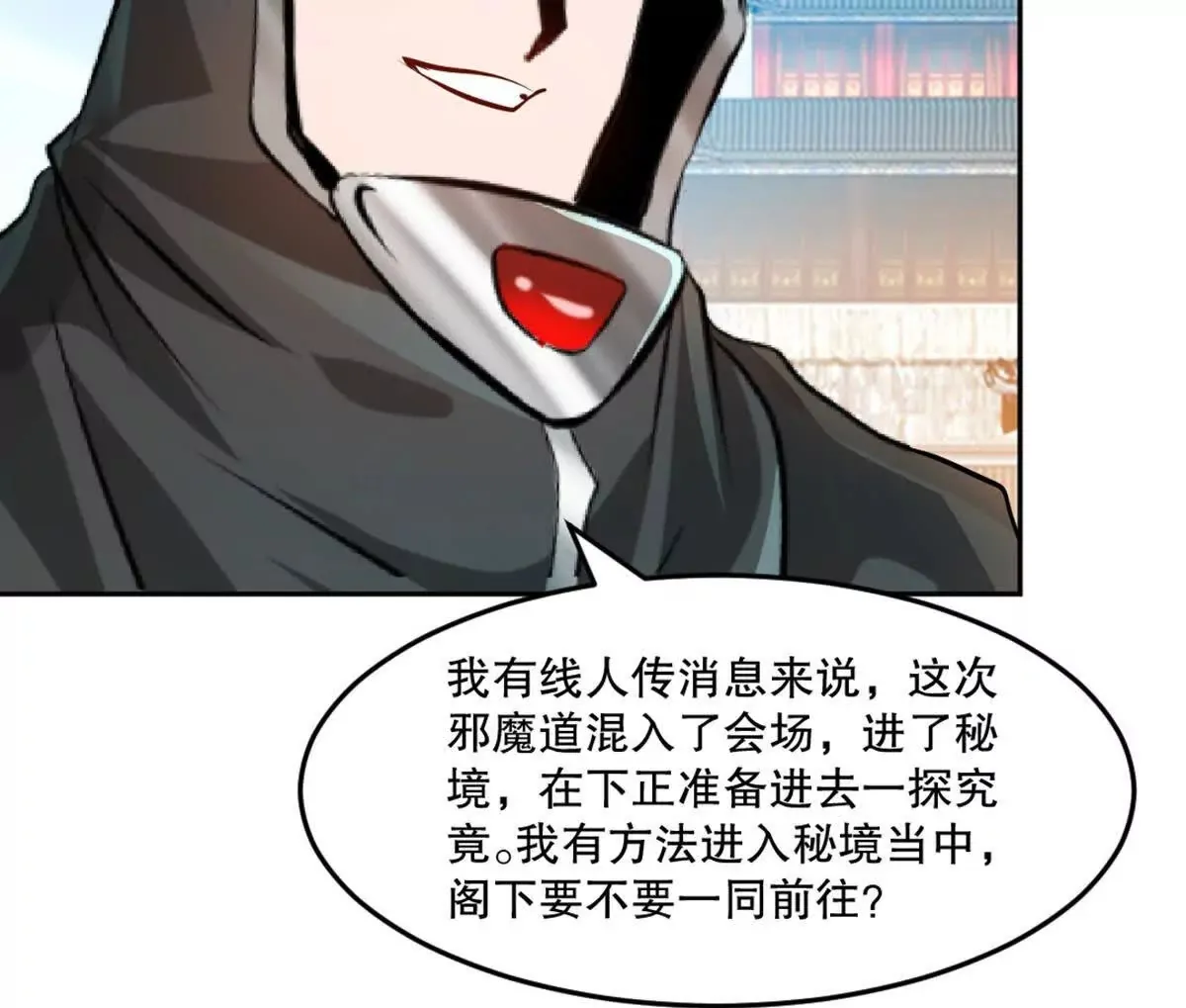 第226话 你们都是我的猎物51