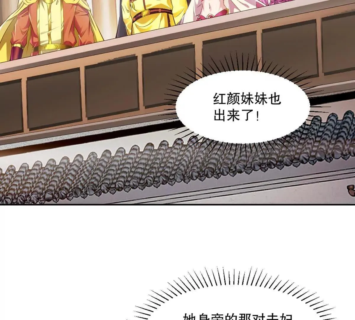 第223话 滚出去50