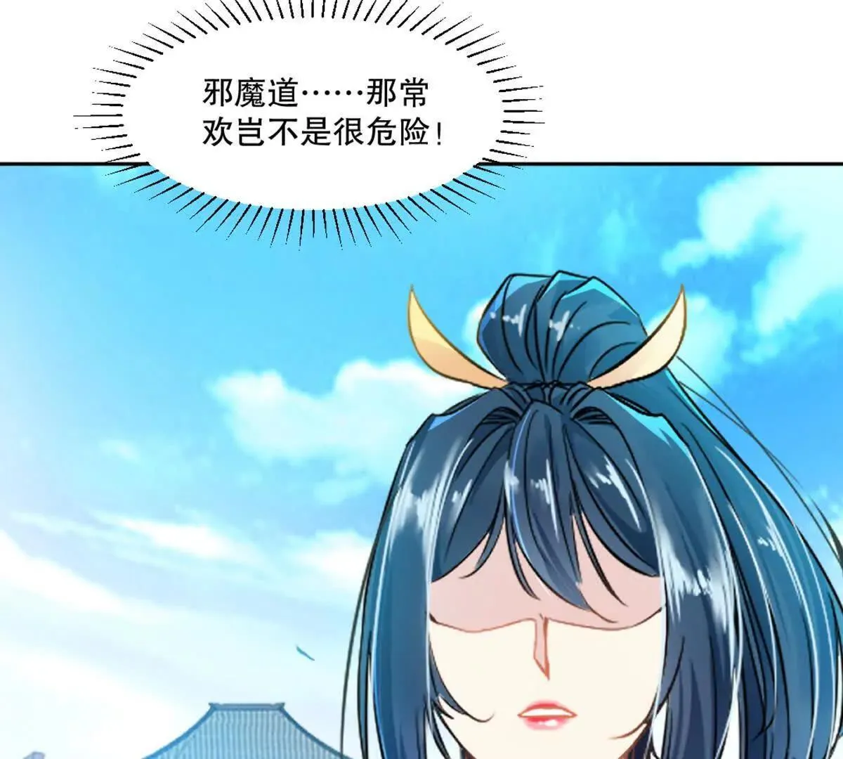 第226话 你们都是我的猎物52