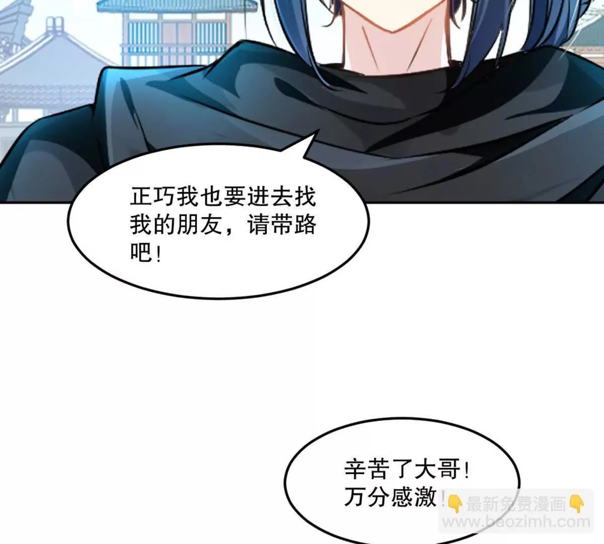第226话 你们都是我的猎物53