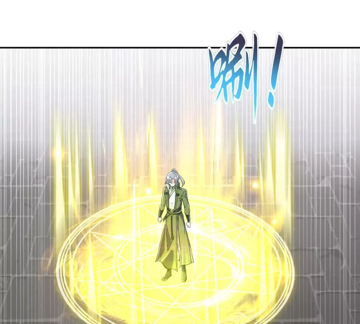 第223话 滚出去40