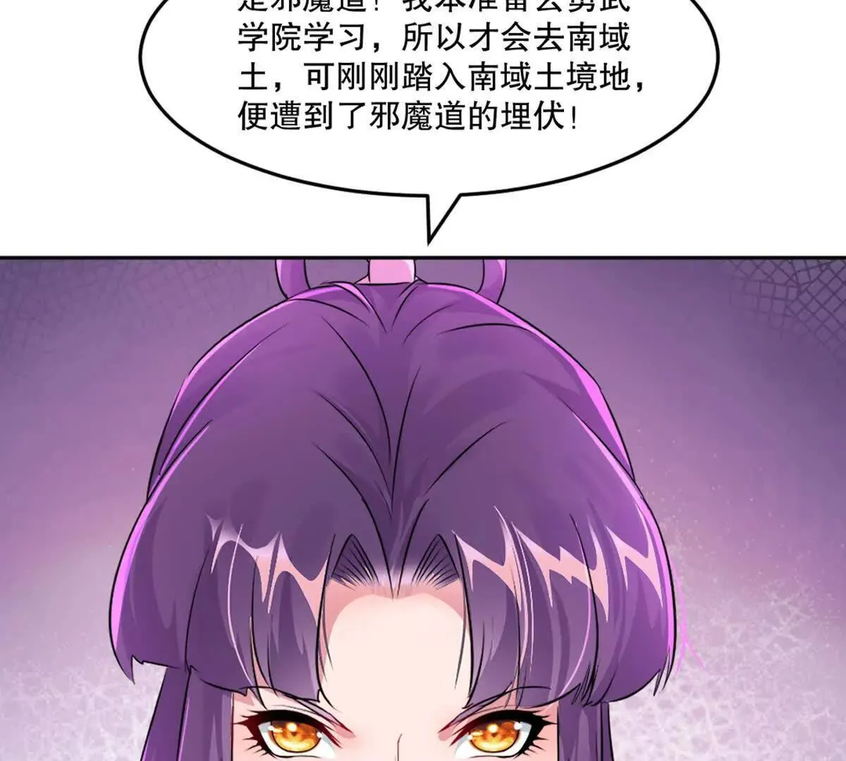 第222话 未知先卜20