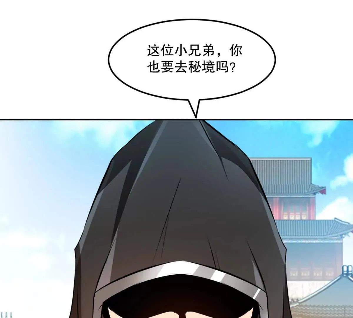 第226话 你们都是我的猎物46