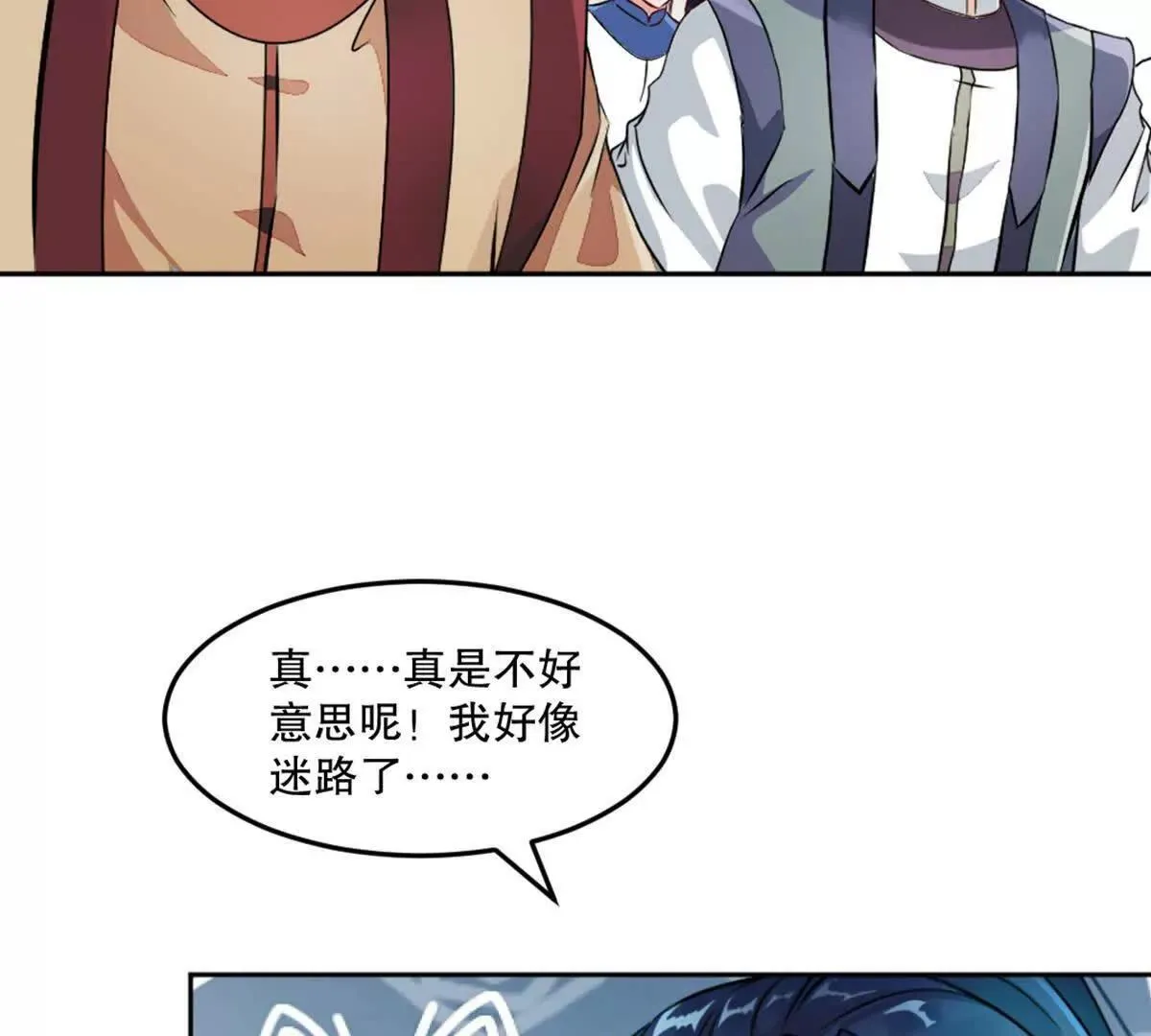 第226话 你们都是我的猎物24
