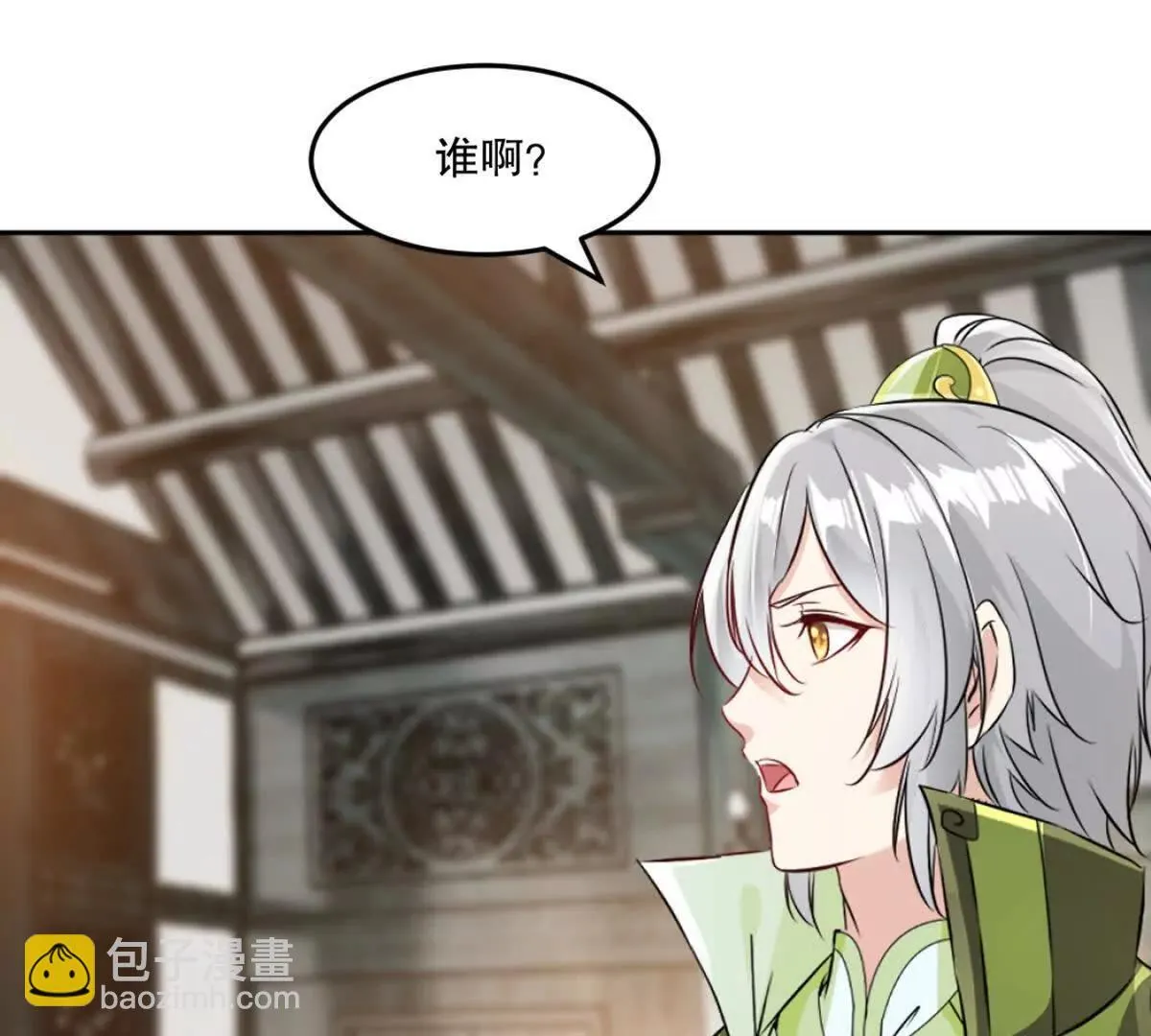 第221话 见面礼9
