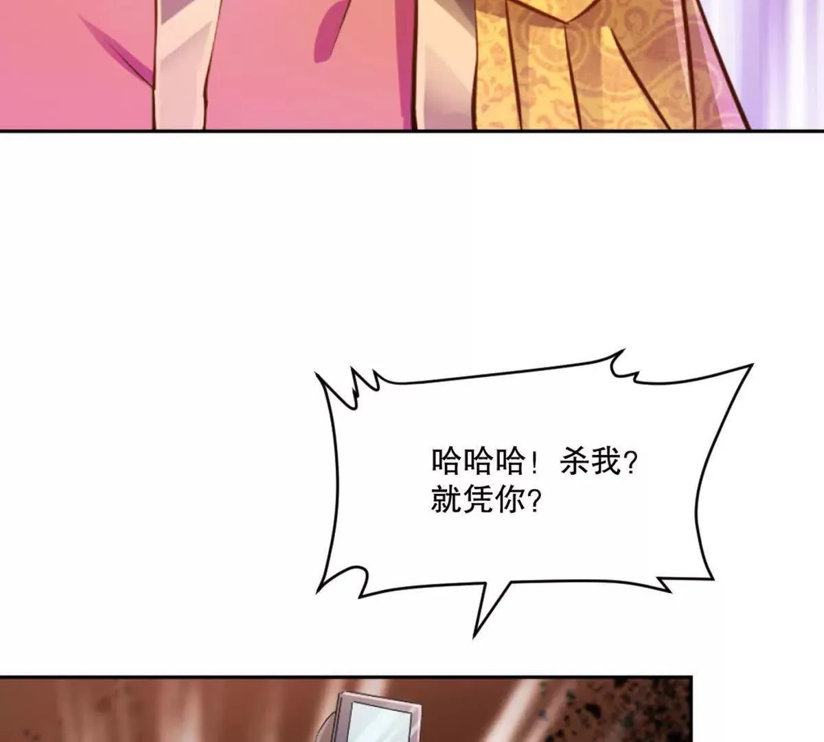 第224话 今日你死定了39