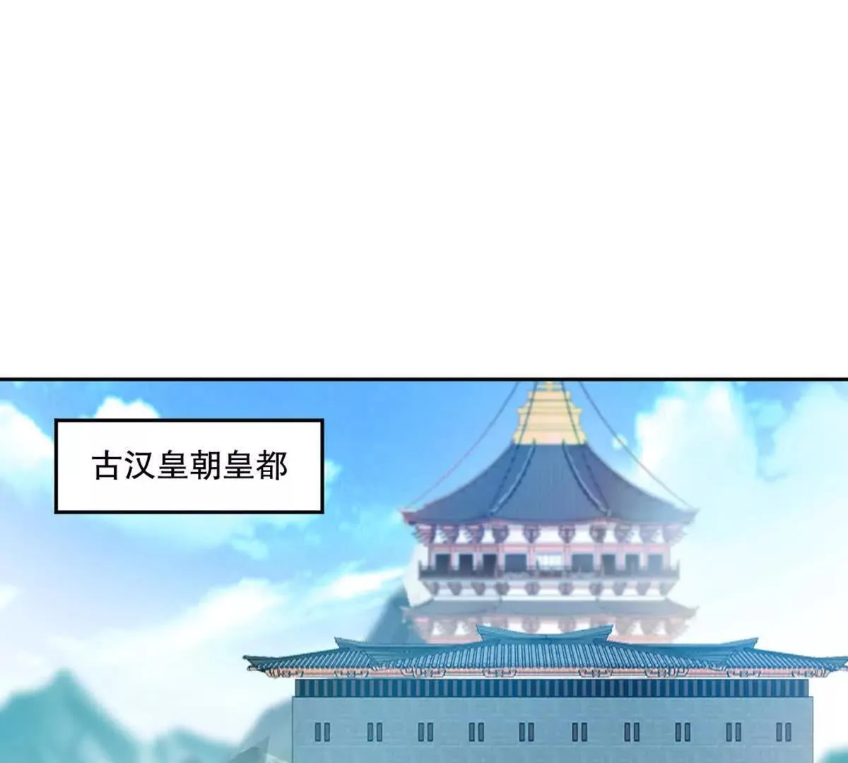 第223话 滚出去26