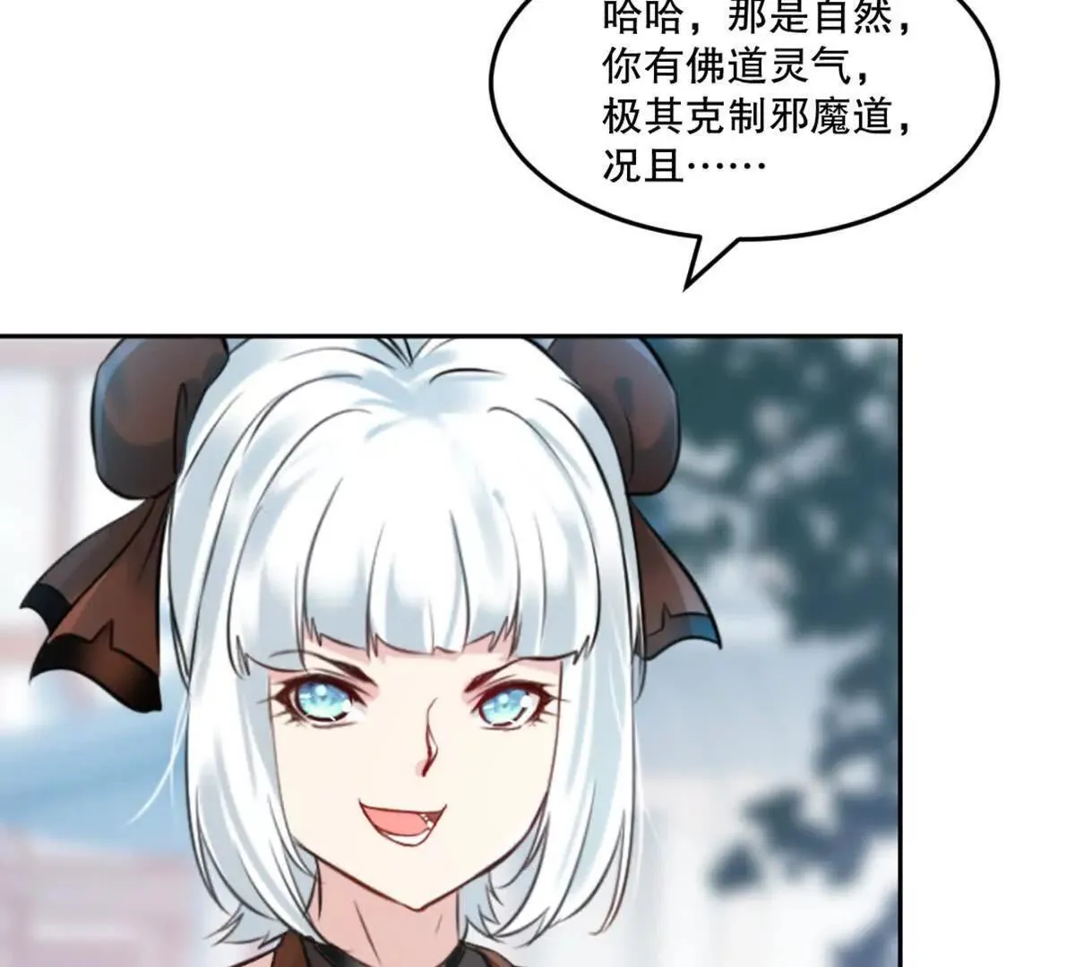 第223话 滚出去16