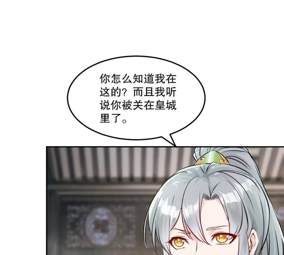 第221话 见面礼15