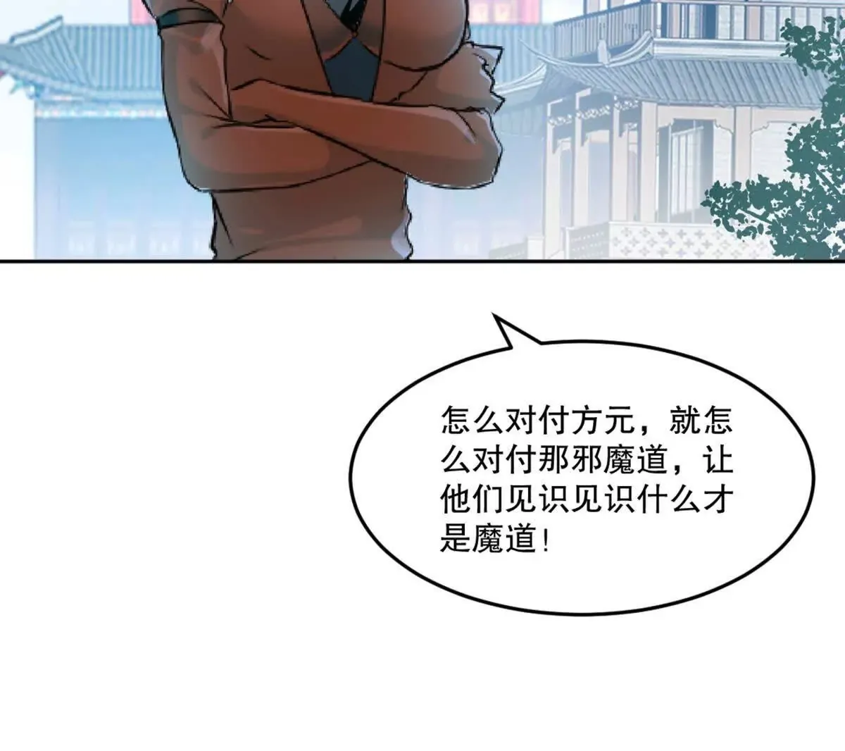 第221话 见面礼58
