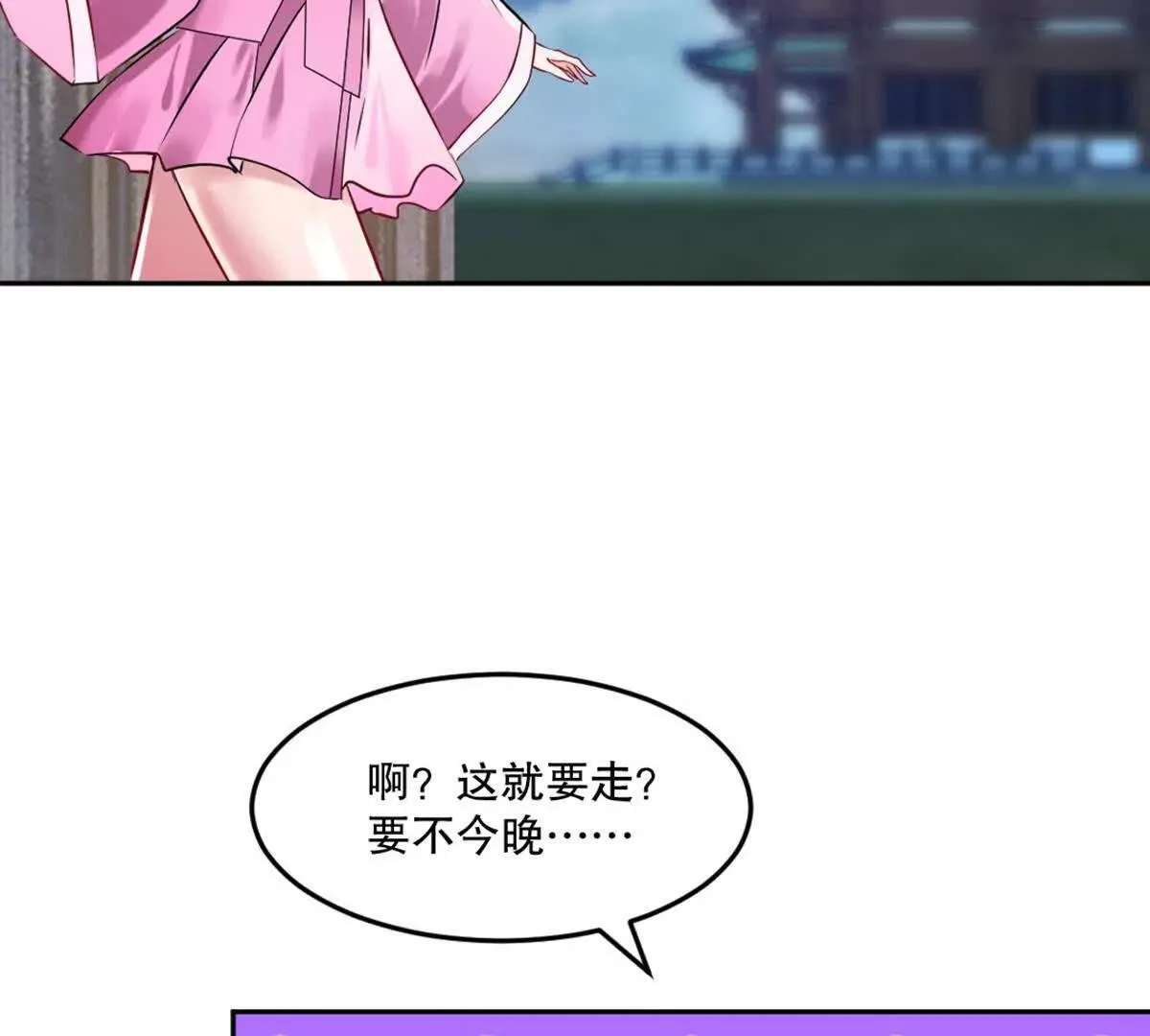 第222话 未知先卜39