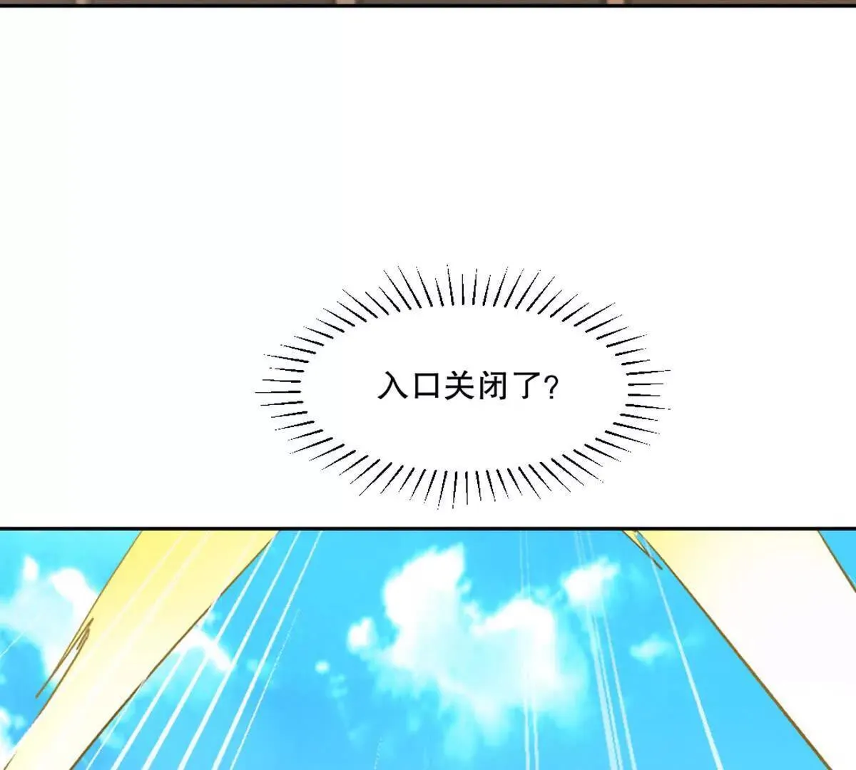第226话 你们都是我的猎物44