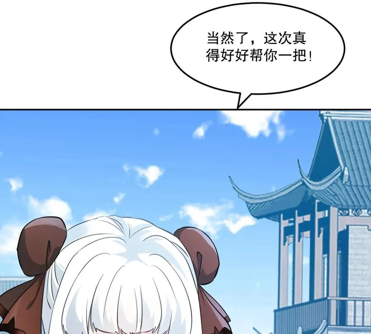 第221话 见面礼53