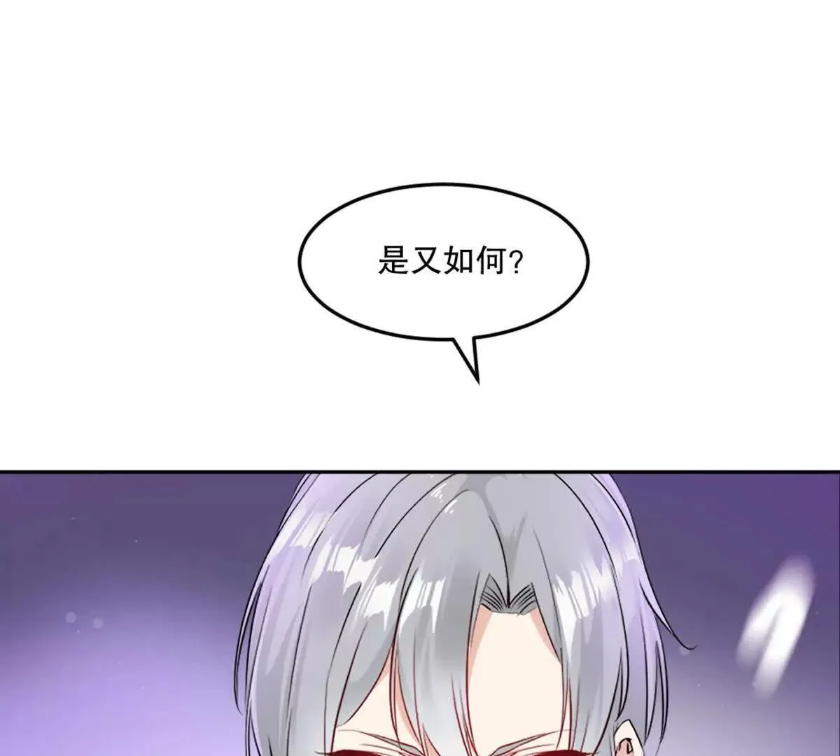 第223话 滚出去56