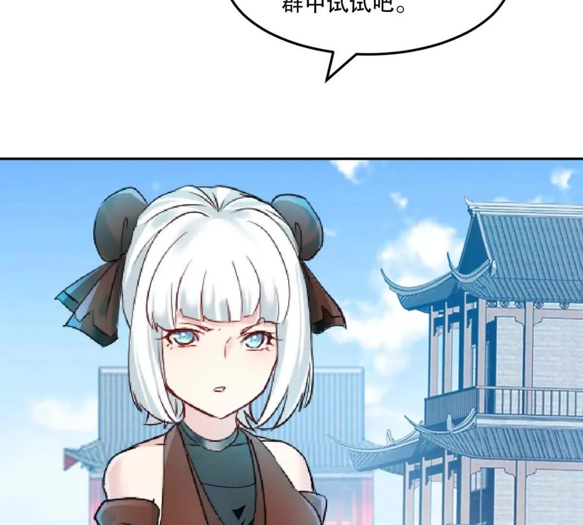 第222话 未知先卜57