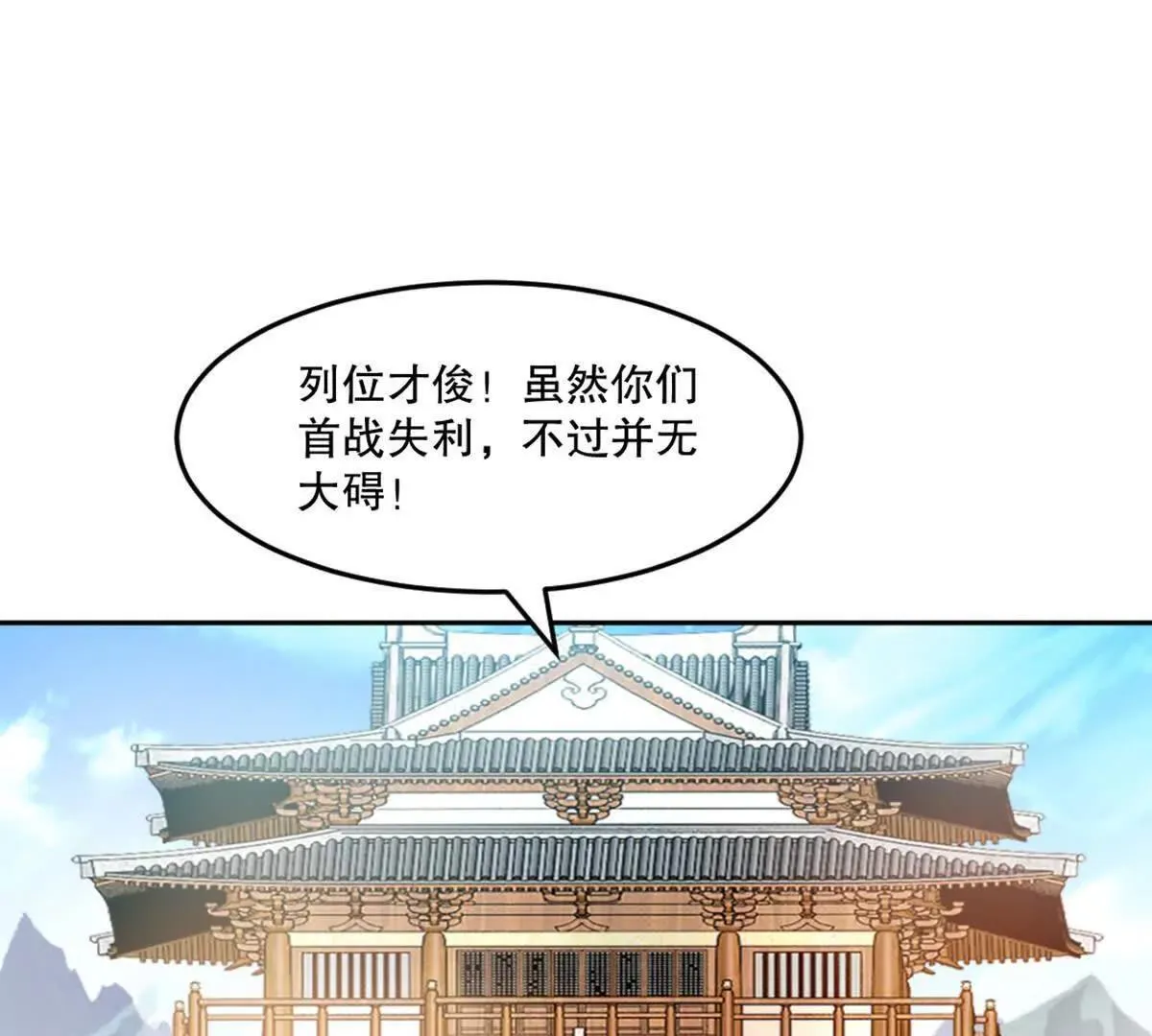 第226话 你们都是我的猎物17