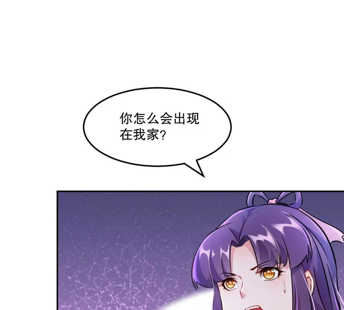 第225话 你才是妖女54