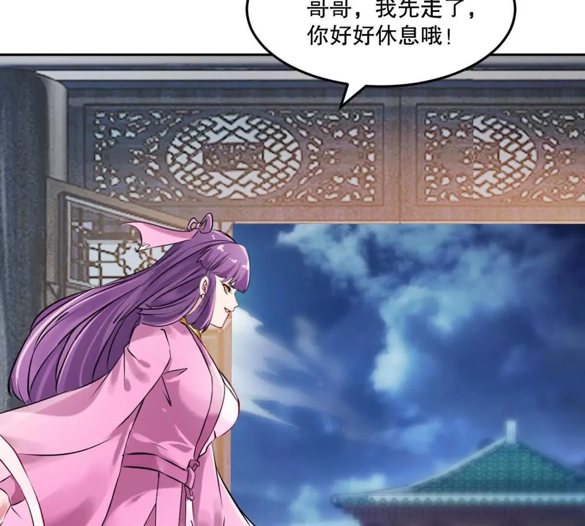 第221话 见面礼38
